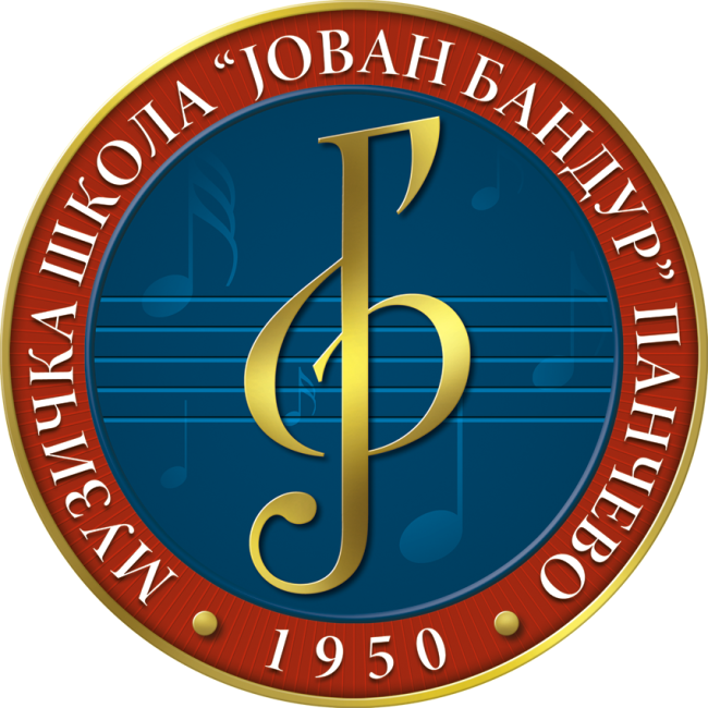 Logo MS Jovan Bandur Pancevo za sajt