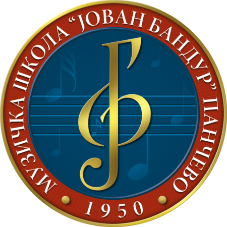 Logo MS Jovan Bandur Pancevo za sajt