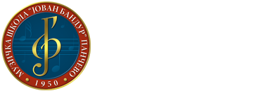 Музичка школа "Јован Бандур" Logo