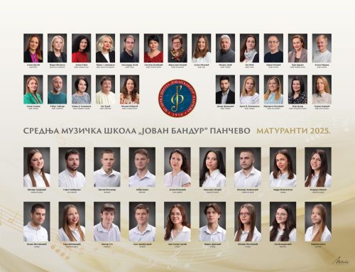 Матуранти средње школе
