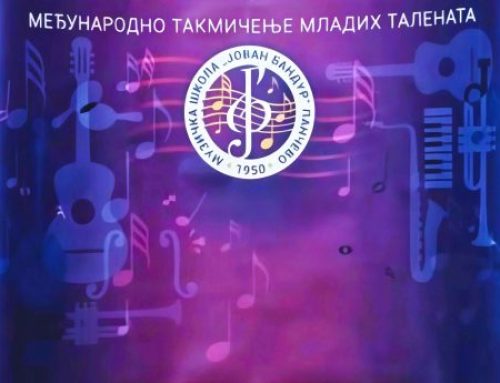 МЕЂУНАРОДНО ТАКМИЧЕЊЕ МЛАДИХ ТАЛЕНАТА 2026 – УЖИВО