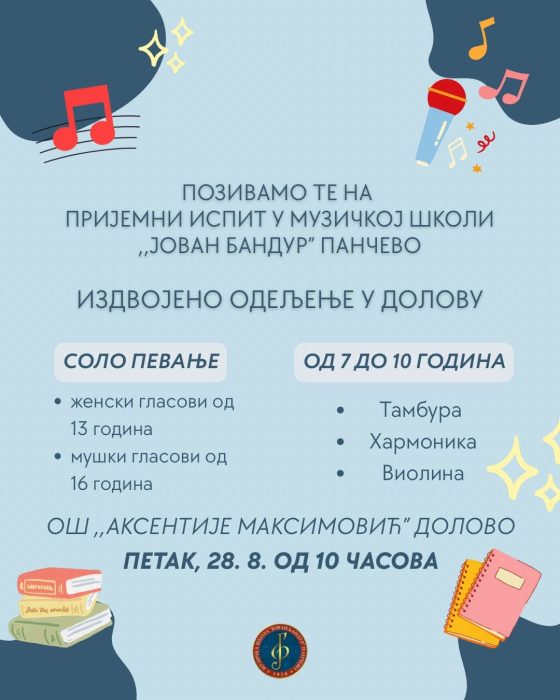 FB_IMG_1787225243395